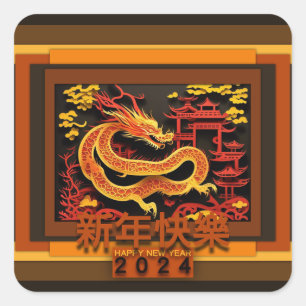 Chinees Nieuwjaar Dragon 2024 SqS02 Vierkante Sticker