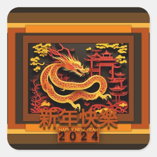 Chinees Nieuwjaar Dragon 2024 SqS02 Vierkante Sticker (Voorkant)