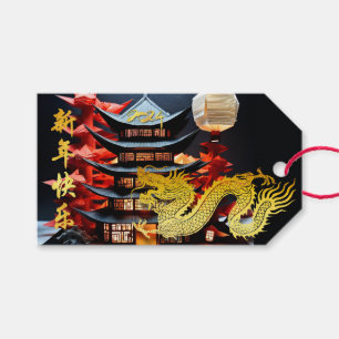 Chinees Nieuwjaar Dragon 2024 Temple GT Cadeaulabel