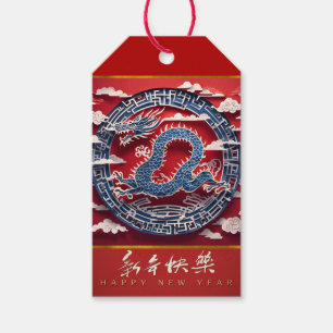 Chinees Nieuwjaar Dragon Paper-cut 2024 personalGT Cadeaulabel