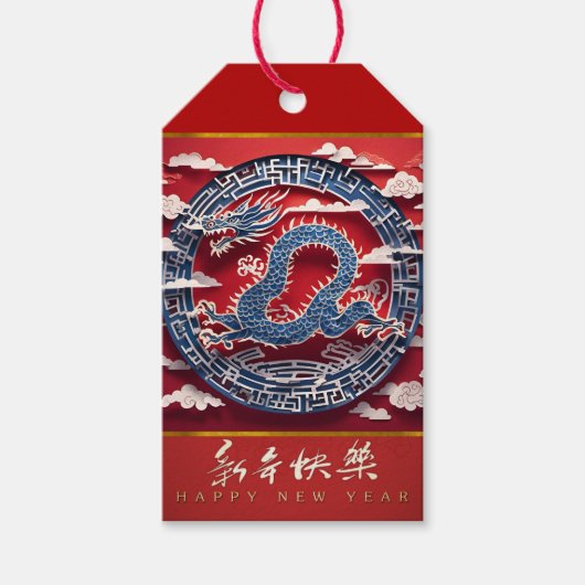 Chinees Nieuwjaar Dragon Paper-cut 2024 personalGT Cadeaulabel (Voorkant)