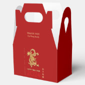 Chinees Nieuwjaar Dragon Paper-cut Gabble Naam FB Bedankdoosjes (Geopend)