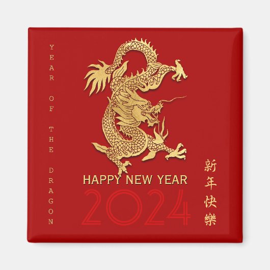 Chinees Nieuwjaar Dragon Paper-cut Kies kleur M Magneet (Voorkant)