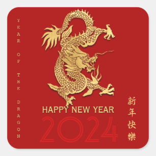 Chinees Nieuwjaar Dragon Paper-Cut Kies kleur SQ Vierkante Sticker