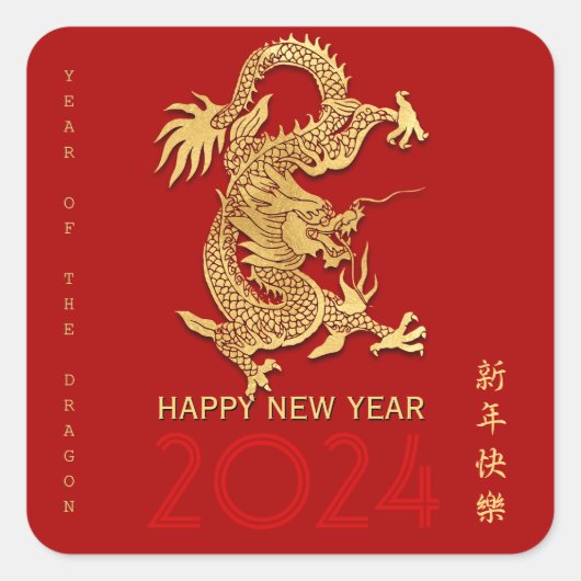 Chinees Nieuwjaar Dragon Paper-Cut Kies kleur SQ Vierkante Sticker (Voorkant)