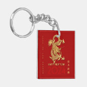 Chinees Nieuwjaar Dragon Paper-cut Monogram AK Sleutelhanger (Voorkant Links)