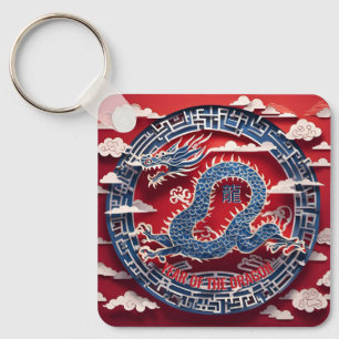 Chinees Nieuwjaar Dragon Paper-cut Monogram SqK3 Sleutelhanger