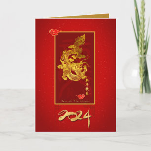 Chinees Nieuwjaar Dragon Papercut 2024 GC Feestdagen Kaart