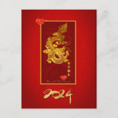 Chinees Nieuwjaar Dragon Papercut 2024 HPostC Feestdagenkaart (Voorkant)