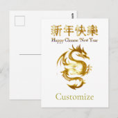 Chinees Nieuwjaar Dragon Thunder_Cove Briefkaart (Voorkant / Achterkant)