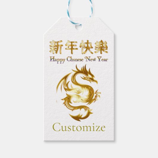 Chinees Nieuwjaar Dragon Thunder_Cove Cadeaulabel (Voorkant)