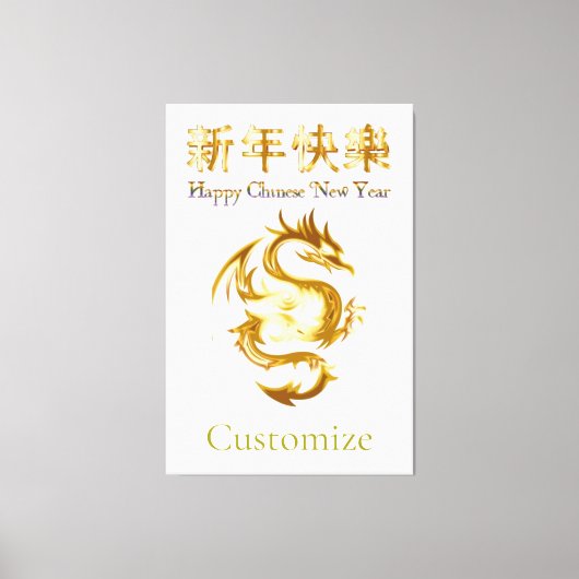 Chinees Nieuwjaar Dragon Thunder_Cove Canvas Afdruk (Voorkant)