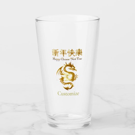 Chinees Nieuwjaar Dragon Thunder_Cove Glas (Voorkant)