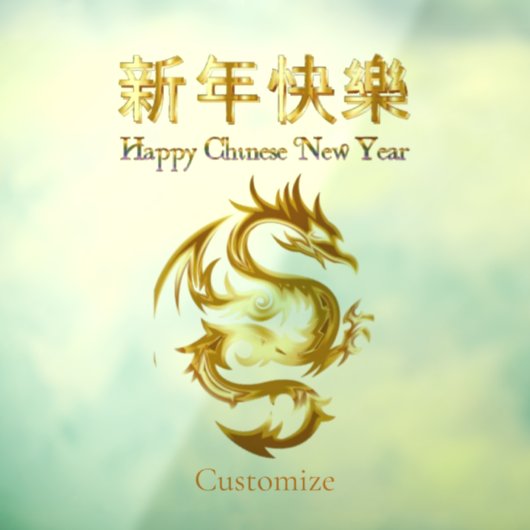 Chinees Nieuwjaar Dragon Thunder_Cove Raamsticker (Vel 3)