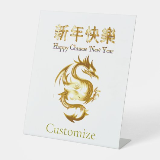 Chinees Nieuwjaar Dragon Thunder_Cove Reclamebord Met Voetstuk (Voorkant)