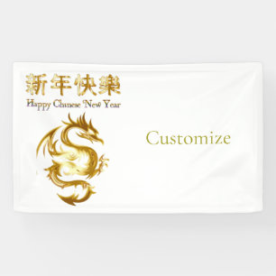 Chinees Nieuwjaar Dragon Thunder_Cove Spandoek