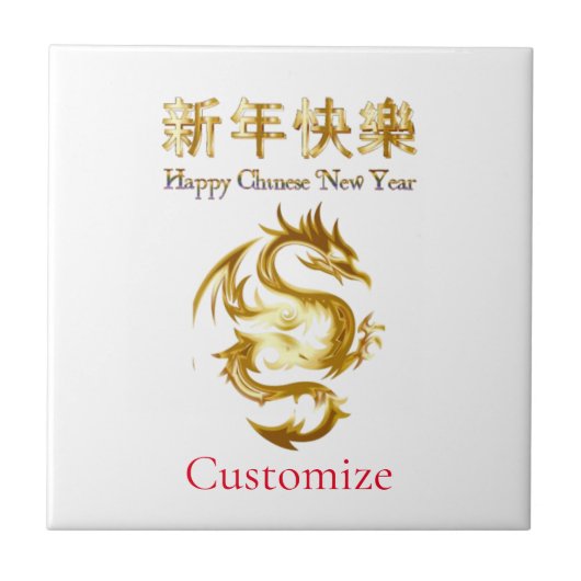 Chinees Nieuwjaar Dragon Thunder_Cove Tegeltje (Voorkant)