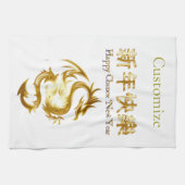 Chinees Nieuwjaar Dragon Thunder_Cove Theedoek (Horizontaal)