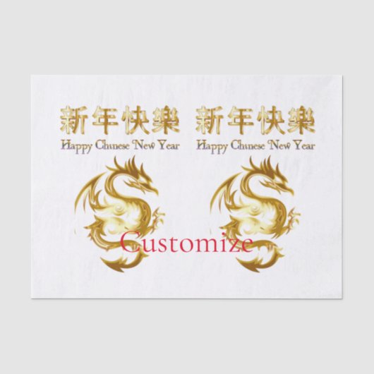 Chinees Nieuwjaar Dragon Thunder_Cove Tissuepapier (Voorkant)