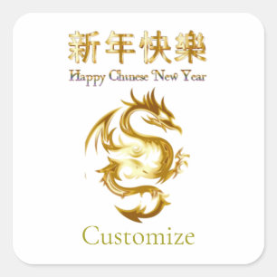 Chinees Nieuwjaar Dragon Thunder_Cove Vierkante Sticker