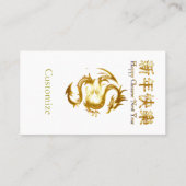 Chinees Nieuwjaar Dragon Thunder_Cove Visitekaartje (Achterkant)