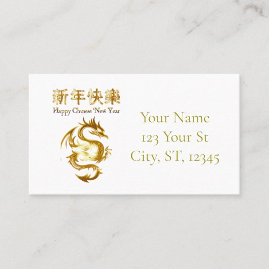 Chinees Nieuwjaar Dragon Thunder_Cove Visitekaartje (Voorkant)