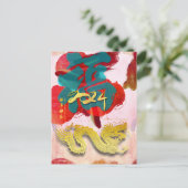 Chinees Nieuwjaar Dragon waterverven Fu 2024 HPost Feestdagenkaart (Staand voorkant)