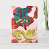 Chinees Nieuwjaar Dragon waterverven Fu 2024 VGC Feestdagen Kaart (Voorkant)