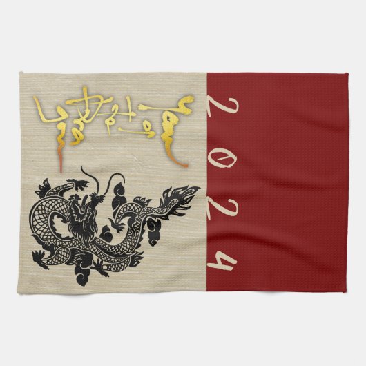 Chinees Nieuwjaar Dragon Zwart papier gesneden Zod Theedoek (Horizontaal)