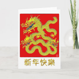 Chinees Nieuwjaar Draken Wenskaart Kaart