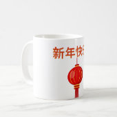 Chinees Nieuwjaar, een magisch begin van het jaar Koffiemok (Voorkant links)