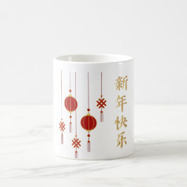 Chinees Nieuwjaar, een nieuw jaar van hoop en harm Koffiemok