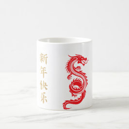 Chinees Nieuwjaar, een reis van nieuwe mogelijkhed Koffiemok