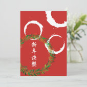 Chinees nieuwjaar feestdagenkaart (Staand voorkant)