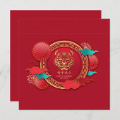 Chinees nieuwjaar feestdagenkaart