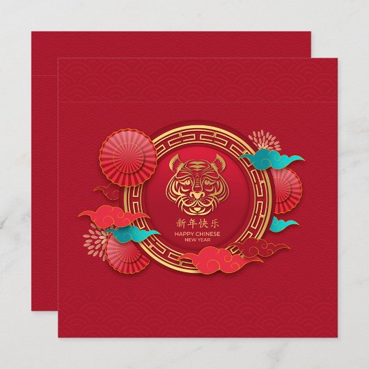 Chinees nieuwjaar feestdagenkaart