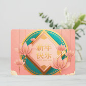 Chinees Nieuwjaar Feestdagenkaart (Staand voorkant)