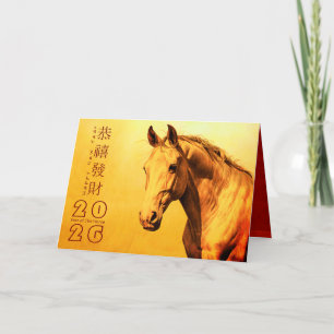 Chinees Nieuwjaar Fire Horse 2026 GC2 Feestdagen Kaart