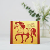 Chinees Nieuwjaar Fire Horse 2026 HHPC1 Feestdagenkaart (Staand voorkant)