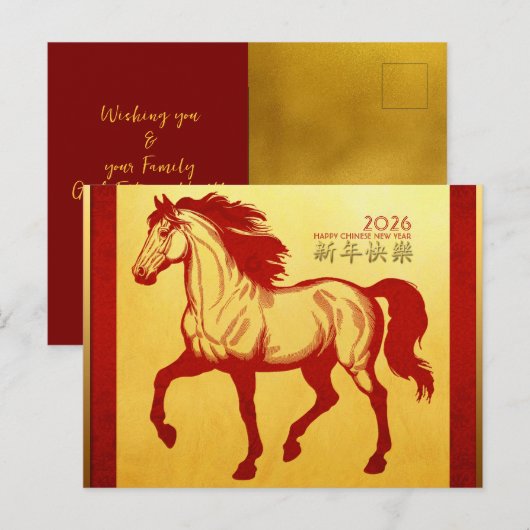 Chinees Nieuwjaar Fire Horse 2026 HHPC1 Feestdagenkaart (Voorkant / Achterkant)