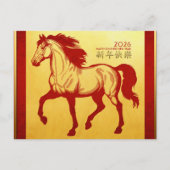 Chinees Nieuwjaar Fire Horse 2026 HHPC1 Feestdagenkaart (Voorkant)
