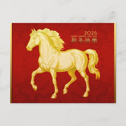 Chinees Nieuwjaar Fire Horse 2026 HHPC2 Feestdagenkaart (Voorkant)