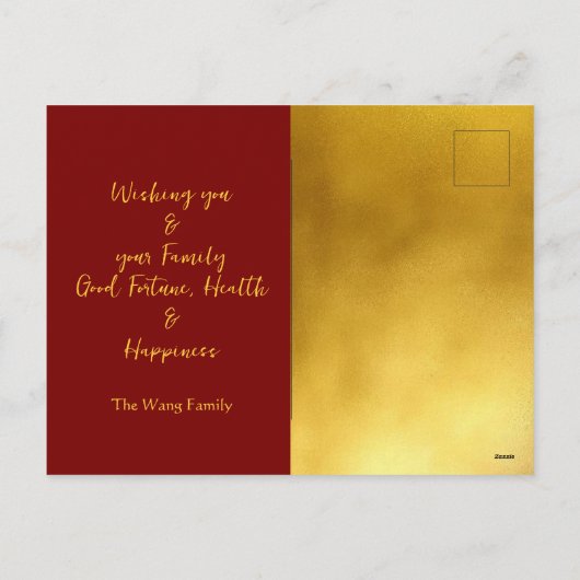 Chinees Nieuwjaar Fire Horse 2026 HHPC3 Feestdagenkaart (Achterkant)