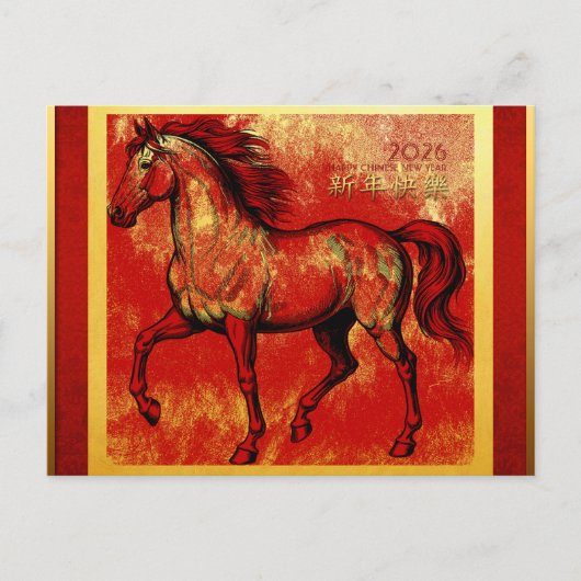 Chinees Nieuwjaar Fire Horse 2026 HHPC3 Feestdagenkaart (Voorkant)