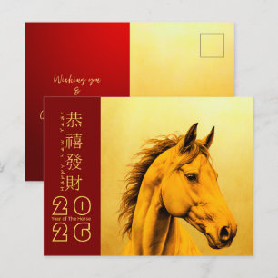 Chinees Nieuwjaar Fire Horse 2026 HPostC1 Feestdagenkaart