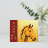 Chinees Nieuwjaar Fire Horse 2026 HPostC1 Feestdagenkaart (Staand voorkant)