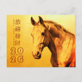 Chinees Nieuwjaar Fire Horse 2026 HPostC2 Feestdagenkaart (Voorkant)