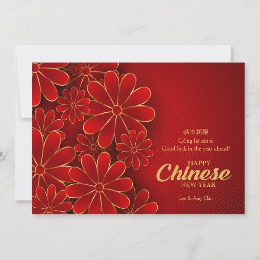 Chinees Nieuwjaar Floral Wenskaart Feestdagenkaart (Voorkant)