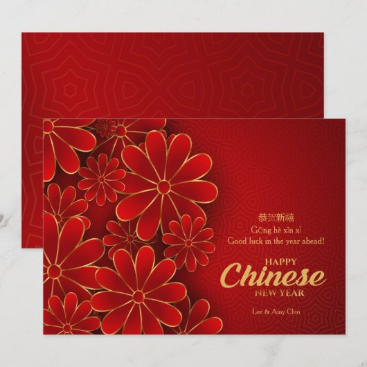 Chinees Nieuwjaar Floral Wenskaart Feestdagenkaart (Voorkant / Achterkant)