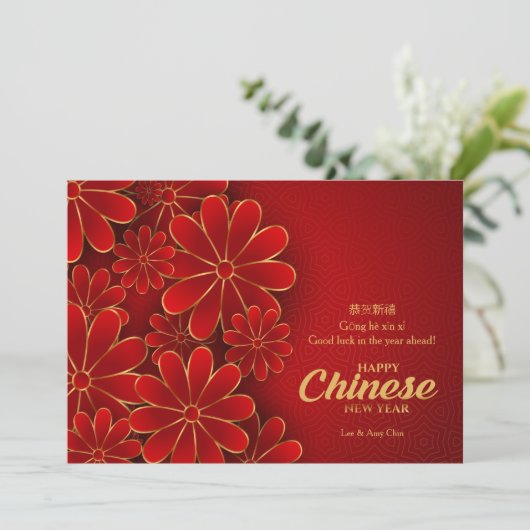 Chinees Nieuwjaar Floral Wenskaart Feestdagenkaart (Staand voorkant)